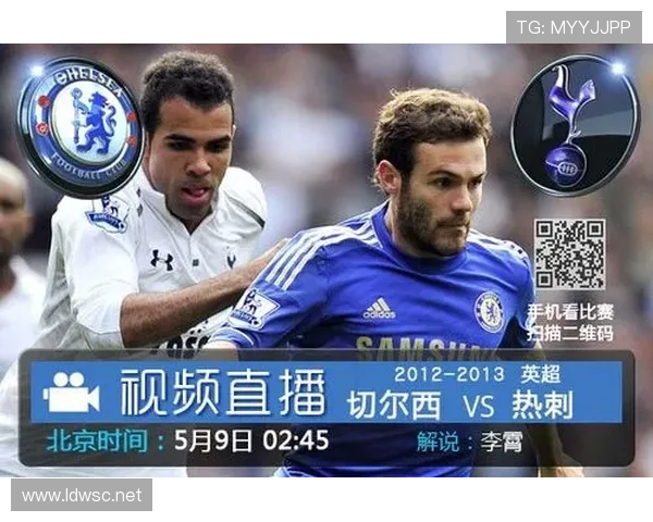 切尔西争四竞争形势复杂,赛季走势与关键战能力受到检验 切尔西争四竞争形势复杂,赛季走势与关键战能力受到检验